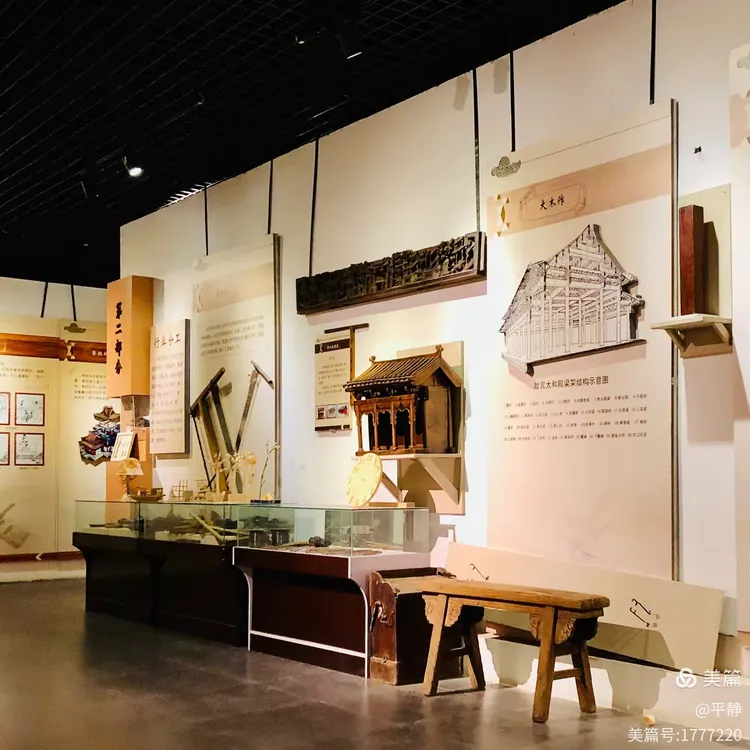 文旺阁木作博物馆